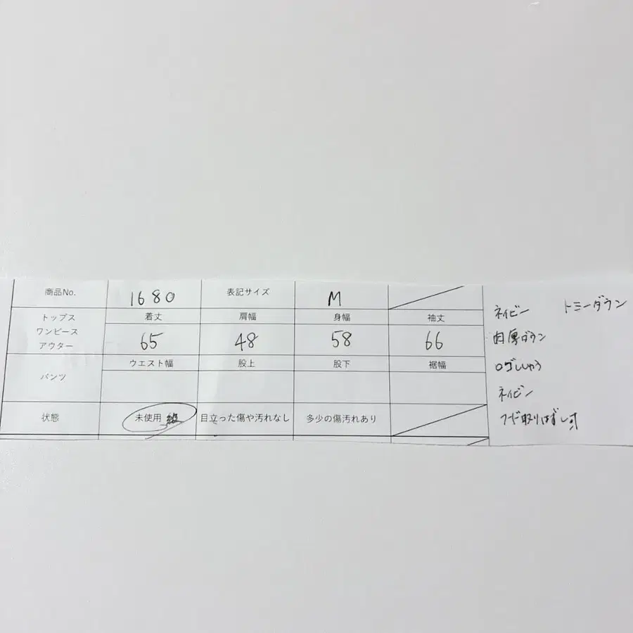 11번째 상품 이미지