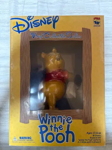 메디콤토이 디즈니 푸우 피규어