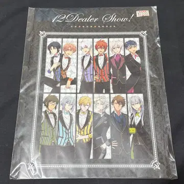 아이들리시 세븐 제일복권 라스트 원 소책자