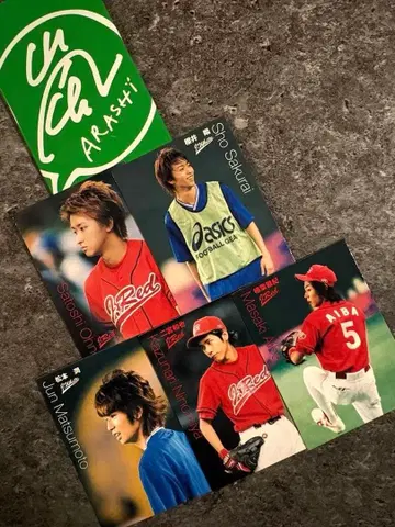 아라시 쟈니즈 FAN 감사제 혜택 카드