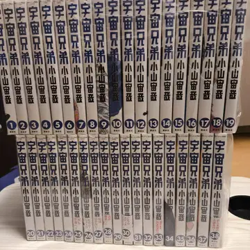 우주형제 전 38권 세트