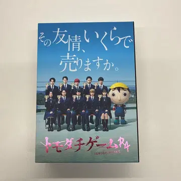 토모다치 게임 R4 Blu-ray BOX (5매 세트)