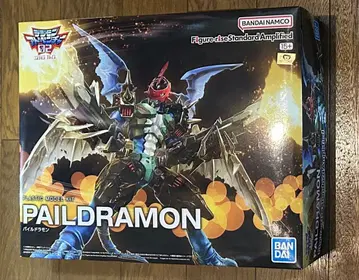 Figure-rise Standard Amplified 파일드라몬