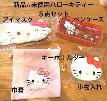 새상품 헬로키티 5점 안대 케이스 소품함 복조리 키링