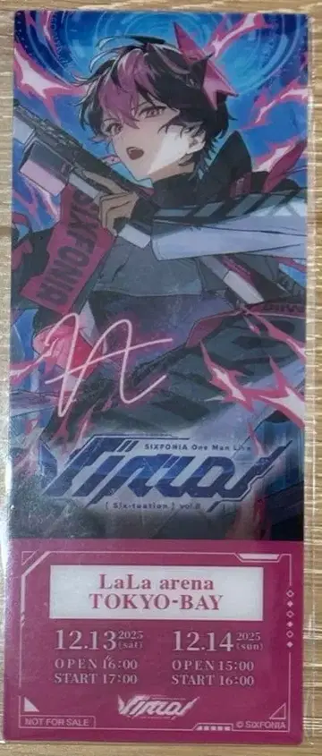 시쿠포니 라이브 혜택 LAN