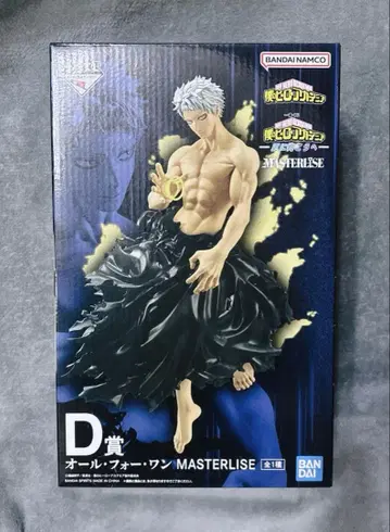 히로아카 제일복권 D상 올 포 원