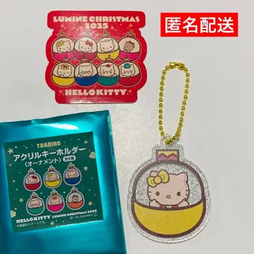 루미네 헬로키티 크리스마스 스티커 아크릴 키링 미미
