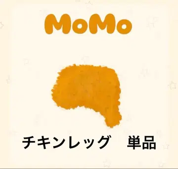 MoMo 튀김 바삭바삭 치킨 레그