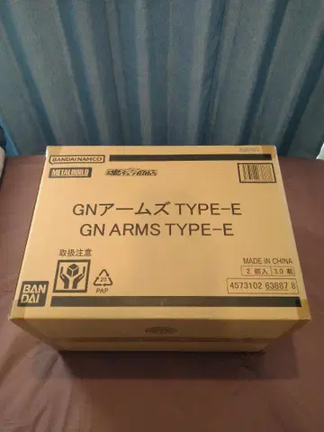 METAL BUILD GN 암즈 TYPE-E 2개 운송 상자 미개봉