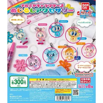 나루미야 캐릭터 메지루시 액세서리 세트