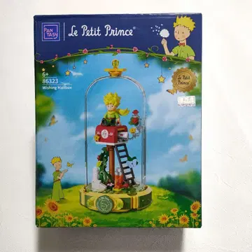 미개봉 새상품 어린 왕자 pantasy 피규어 LEGO