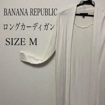 BANANA REPUBLIC 롱 가디건 M