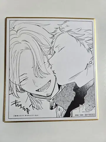 카지 아키히코 / 나카야마 슌슈 입장 혜택 [ 기븐전 ]