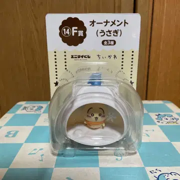 치이카와 오너먼트 (토끼)