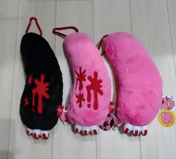 그루미 점보 암 키링 킹 사이즈