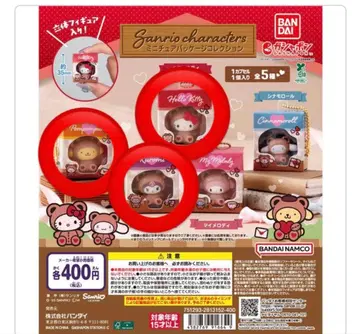 산리오 캐릭터즈 미니어처 패키지 컬렉션