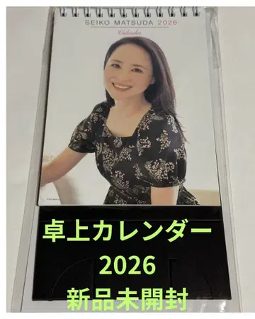 마츠다 세이코 탁상 달력 2026