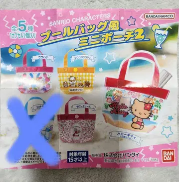 산리오 수영장 백풍 미니 파우치 세트 4개