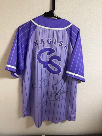 마나베 나기사 사인 포함 유니폼