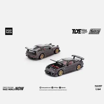 팝 레이스 RE 아마미야 RX7 디너카 태국 한정판
