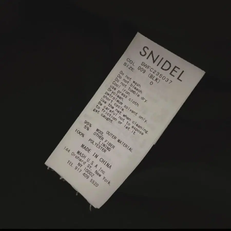 8번째 상품 이미지