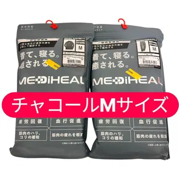 메디힐 리커버리 룸웨어 남성용 긴팔 롱 M 사이즈 차콜