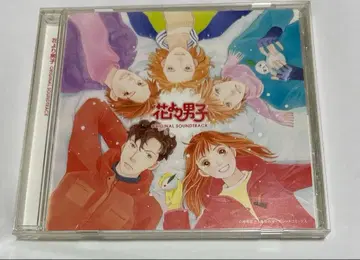 [꽃보다 남자] 오리지널 사운드 트랙/야마시타 야스카즈