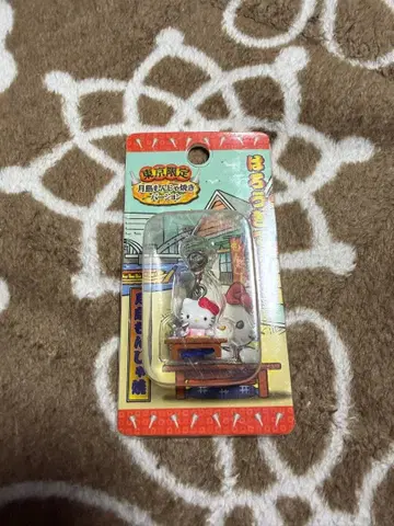 지역 한정 키티 도쿄 한정 월도야키