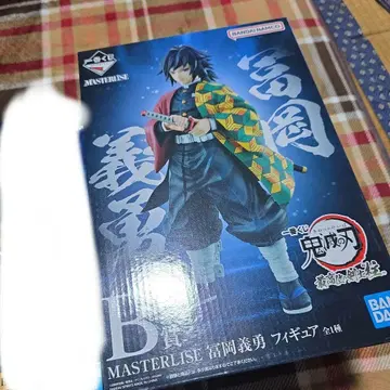 귀멸의 칼날 제일복권 C상 토미오카 기유 미개봉.