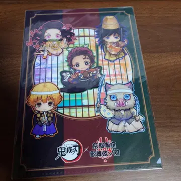 귀멸의 칼날 교토 미나미좌 클리어 파일