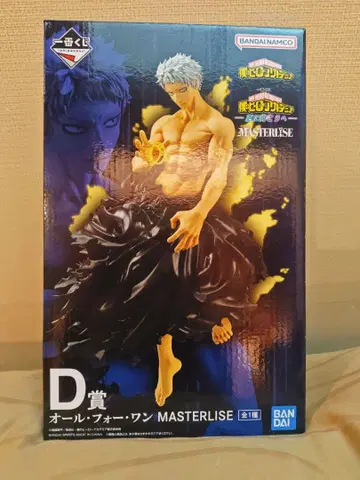 제일복권 나의 히어로 아카데미아 D상 올포원 피규어