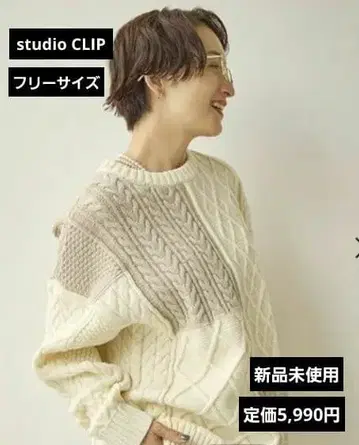 4559 studio CLIP 5게이지 패치워크 니트 미사용 새상품