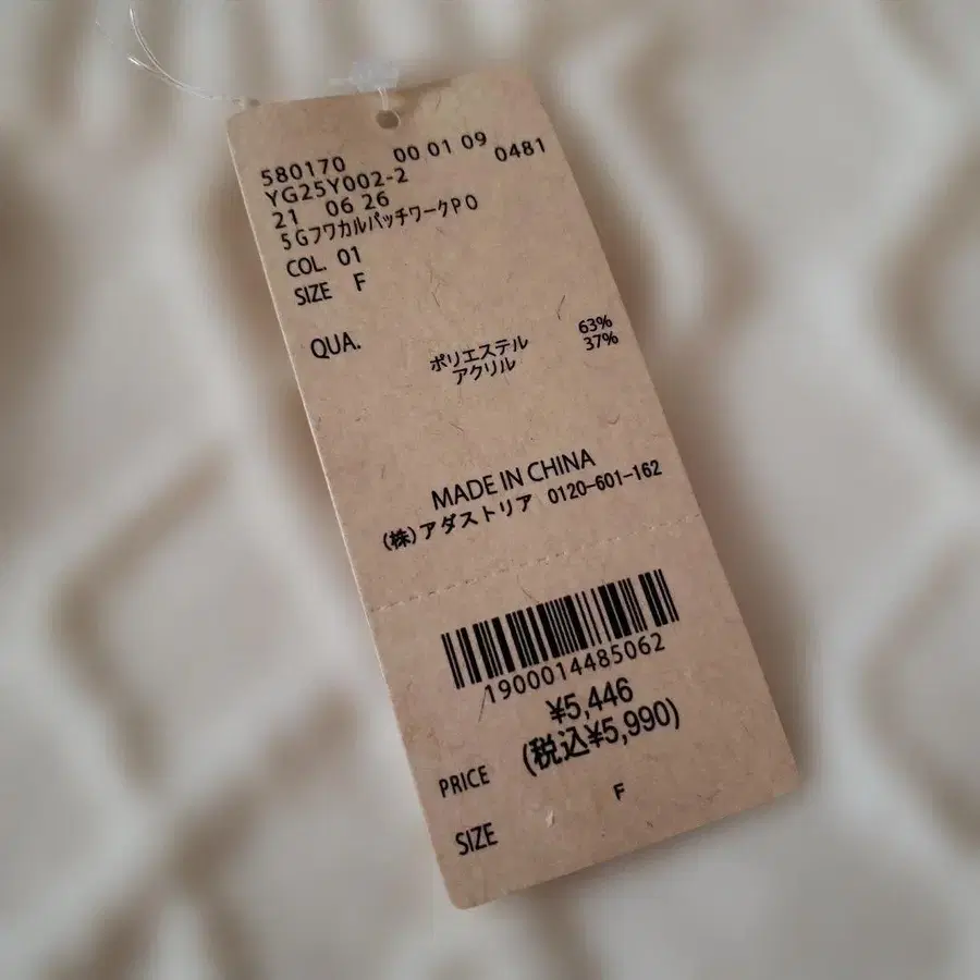 9번째 상품 이미지