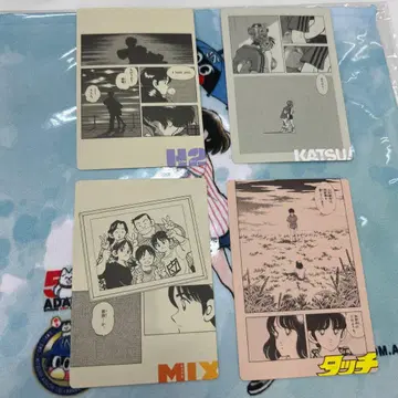 아다치 미츠루 카드 아다치 미츠루전 55주년 혜택 4장 세트