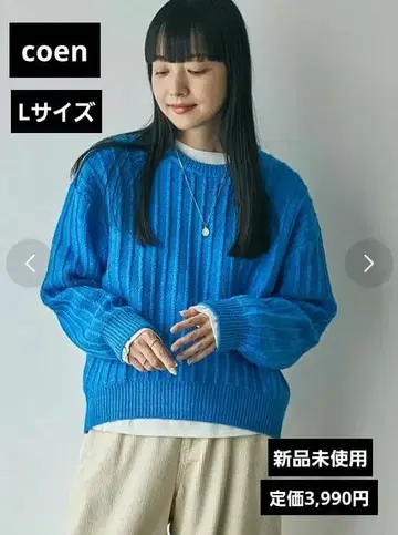 4513 coen 멀티 스트라이프 크루 미사용 새상품