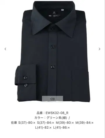 [ SUITS SELECT ] 슈퍼 논다리미 그린 M 사이즈 짙은 녹색