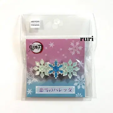 [ 미개봉 ] 귀멸의 칼날 코이유키 코이유키의 머리핀