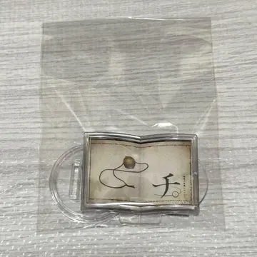 치. -지구의 운동에 대하여- 델코미 아크릴 스탠드 A 목걸이