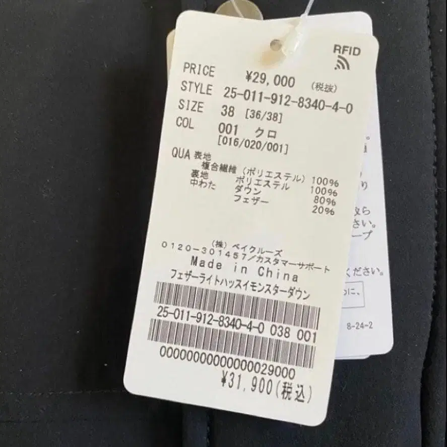 10번째 상품 이미지