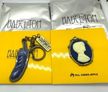 Mrs. GREEN APPLE 바벨탑 랜덤 가챠 와카이 히로토 파랑 깃털
