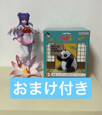 란마 1/2 1번 복권 B상 샴푸 F상 겐마(팬더) 2개 세트 + 덤