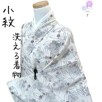 코몬 워셔블 기모노 화이트 보타니컬 톨 사이즈