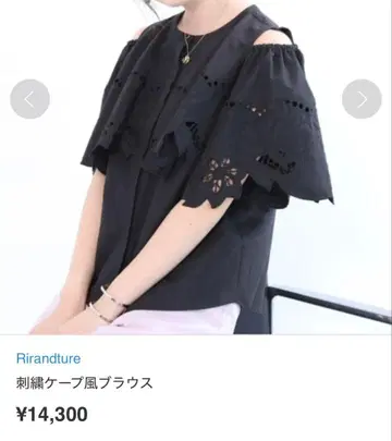 Rirandture 자수 케이프풍 블라우스