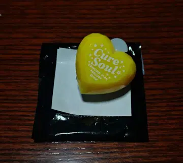 보쿠프리 링 라이트 큐어 소울