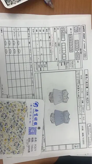 바렌 BAREN 스카프 햇 새상품 블랙 L