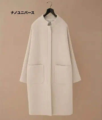 나노 유니버스 울 코트 오버코트 노카라 코트 M 사이즈 상당