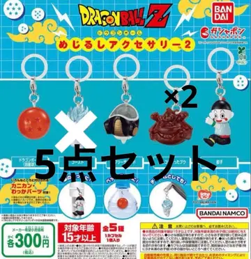 드래곤볼 메지루시 액세서리 2 세미 컴플리트 교자
