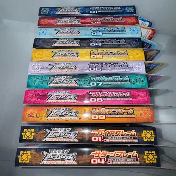 [ 전종 세트 ] 초차원 변형 프레임 로보