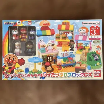 새상품 호빵맨과 모두의 가게 가득 블록 DX