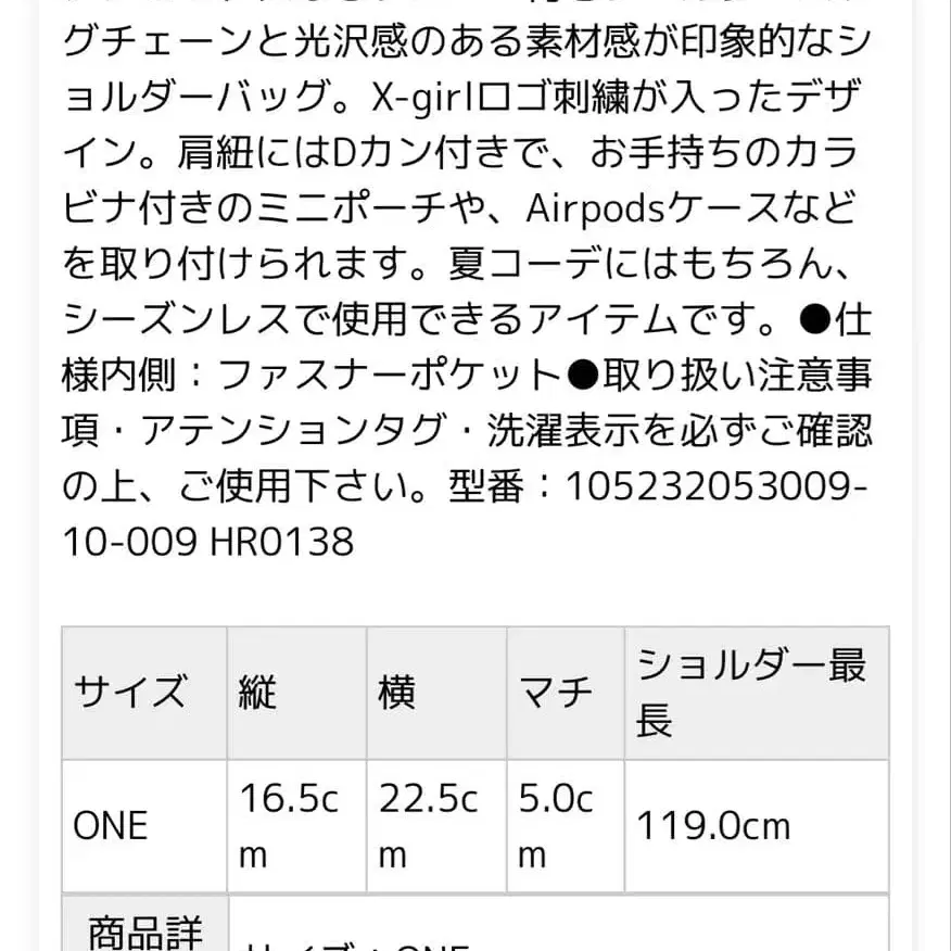 10번째 상품 이미지
